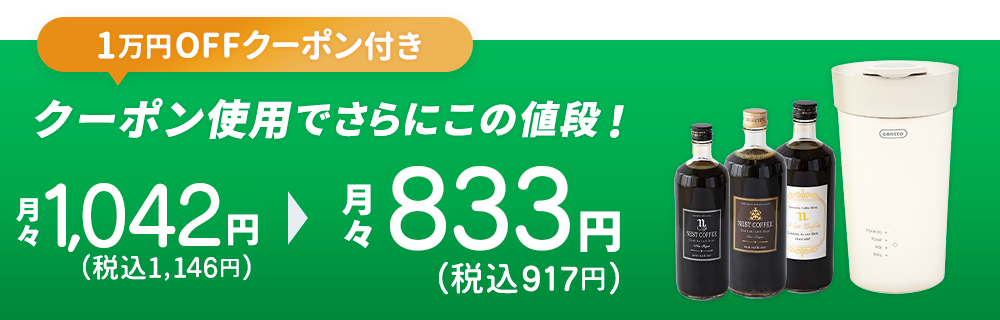 ご購入はこちら